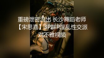 糖心Vlog最新出品國產自拍～11