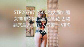 人美逼受罪 爆操脸和身材都完美的女神