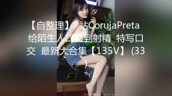 ⚫️⚫️金主爸爸重金定制，艺校芭蕾舞大眼睛美少女【幂幂】裸舞加裸体瑜伽展示，4K透视情趣死水库若隐若现超级诱惑