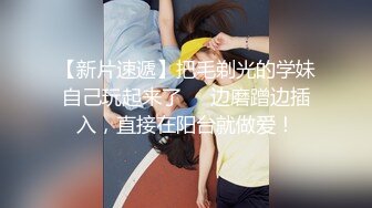 短裙妹子 口硬直接开操上位骑乘侧入后入 搞完妹子直接闪人跑的飞快