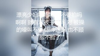 ED Mosaic 21岁天然美乳学霸“克洛伊”交新男友后没能满足性欲 偷偷找两个男生陪她解馋