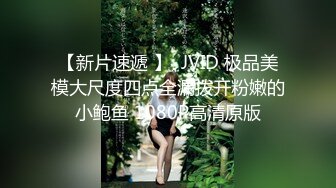 淫荡小骚货【小洛宝】颜值美少女，摆着骚穴很想被操  黑白丝袜足交 翘起屁股后入一脸享受