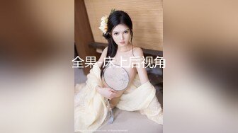 【骚宝未婚女】SPA养生馆偷拍，阴毛浓密的少妇，按摩几下就水汪汪，无套爆操，抽插爽歪歪