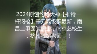 UT极品粉穴美女僮僮性感网袜红高跟和大款走私(VIP)