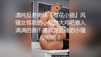 公司司机小王和老板高贵气质漂亮的老婆偷情视频泄露,小少妇很饥渴不停扭动性感翘臀,2人操的很投入!