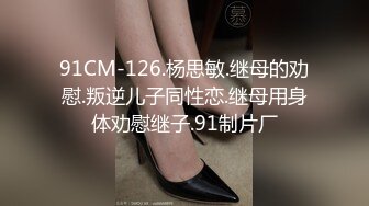 2024年4月，超级女神，美野，与肌肉狗做爱的定制版(11分24秒)，也是目前唯一流出的长视频2