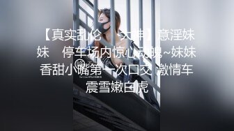 街边捡到一个小美女，带回家操了