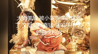 《乐橙云高清摄像头破解》小胖哥酒店约炮白皙少妇连干两炮