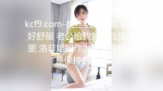 蜜桃传媒PMX127AV女优面试-巨乳少妇