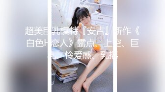 麻豆传媒 blx-0030 出差操上清纯同事-徐蕾