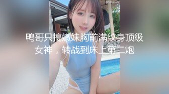 反差炮友婉婕