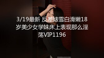 婚礼前一天穿着婚纱约前男友打分手炮淫靡新娘圣洁的婚纱淫荡的行为，还有什么情趣内衣比婚纱更激情