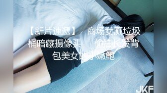 无印原版高价购买的师范学院女厕全景偷拍青春靓丽的女大学生尿尿 (11)