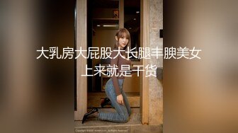 ED Mosaic 准人妻的偷情聚会 曾经暗恋过她的同学们集体轮交长腿女