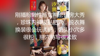 大庆哥夜总会看上的168CM高挑性感美女服务员,商量半天给了800元答应下班后可以干一炮,销魂浪叫.腿真美!