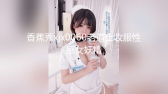 【AI巨星性体验】人工智能 让女神下海不是梦之大幂女神『杨幂』四肢固定开腿无套爆插虐操 【MP4/217MB】