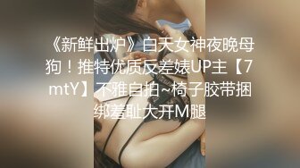 [原创] 加精！！反响不好不传了厦门小母狗第六弹