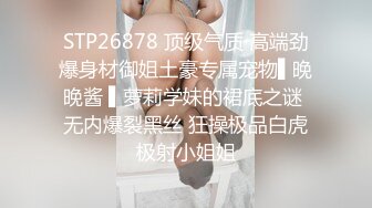 STP32179 麻豆传媒 MCY0227 冒失少女的职场性教育 玥可岚 VIP0600