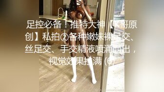 极品身材美乳小情人户外游玩边逼痒求操 林边全裸啪啪激烈车震 无套抽插一顿猛操射逼毛上 高清720P原版收藏