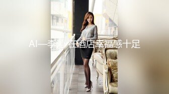 00后大三小姨子说来家里洗个澡