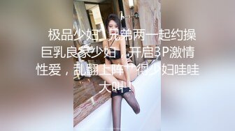 颜值不错骚妹子【丝袜控舔足】和炮友车内塞跳蛋摸逼，性感黑丝高跟鞋非常诱人，很是诱惑喜欢不要错过