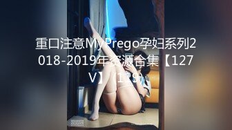 果冻传媒91制片厂新作-性福的出差之旅 男友变对手 同事变炮友 冷艳美女吴语菲