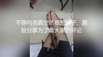 真实良家少妇出来偷情 身材苗条骚到批爆各种姿势操逼表情销魂被操到尿失禁失声