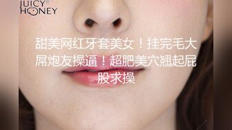 罕见分享原创精品高清视频系列之公司总裁女儿白富美级美穴,屌丝这辈子永远触碰不到的高度