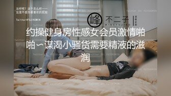 【高质量精品】清纯少女的真实约啪-女友在跟朋友讲电话,被拉过来吃鸡巴,对白淫荡