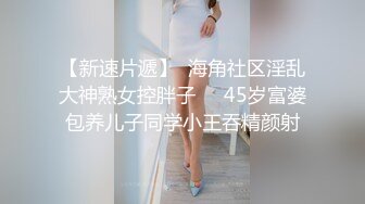 星空传媒 XKG-196 串门顺便串串寂寞女人的骚逼-香菱