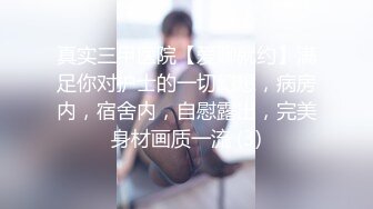 疯狂玩弄母狗嫩逼弄出水在操到高潮淫叫说好爽