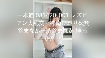 新FC2-PPV-4470285 神乳钢琴家能让男人为之倾倒