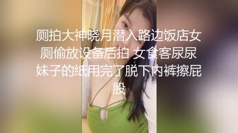 网聊三个月出来，3P打炮的少妇