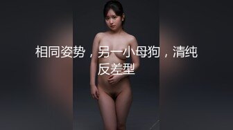 后入90后嫩妞