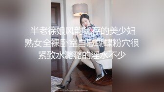 外围女探花阿刚-酒店约操甜美兼职学生妹，清纯可人，身材玲珑有致