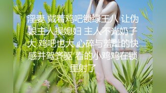 国产女主 少部分欧美 高跟鞋插马眼 虐吊 虐蛋 踢裆 足交 尿道责大合集【140V】 (80)