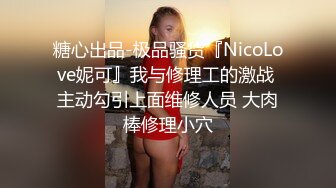 星空传媒XKVP060骚逼女儿勾引挑逗亲爸骑乘榨精