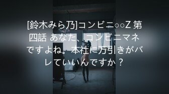 ⚫️⚫️全程对话精彩，一镜到底究极反差露脸高素质美乳空姐下班约炮，骚的狠啊主动等待金主给脱衣服，无套各种体位玩一遍