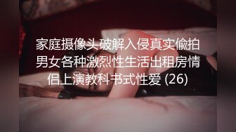 漂亮美女紫薇喷水 啊啊 爸爸我要来了 要喷了 骚话不停 两指猛抠 白浆四溢