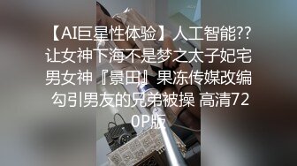  供电局设备科刘科长约眼镜女下属开房 穿上情趣黑丝干