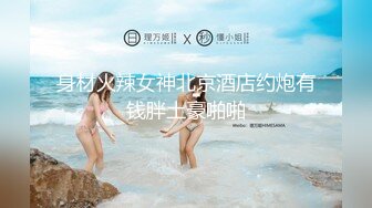 真实反差露脸大学生！土豪重金定制，吉林抚松技校生24岁反差婊【汪X颖】裸身道具紫薇表情很是销魂