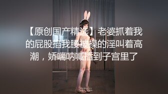 超极品身材清纯小仙女被大肉棒站立后入❤️筷子般美腿又细又长 轻轻一操就像被捅穿了一样 戴着眼罩 也挡不住颜值