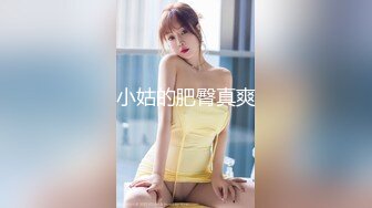 长腿丝袜眼镜妹2