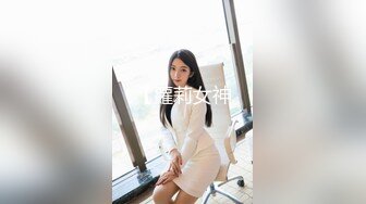 麻豆传媒 MCY0134 把保纺的女儿按在沙发壳奸-管明烂