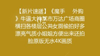 最最淫荡的母狗 特别想要多个男人