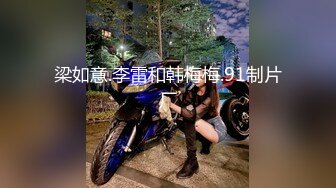 ED Mosaic EDEA-465特價399！超色黑絲巨乳Pony想被尿在奶上！三男被榨乾！射在洞