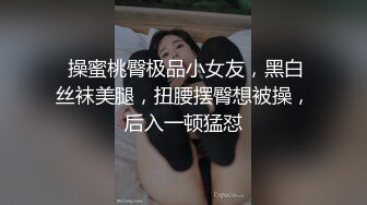 -白富美露脸与富豪男日常性爱自拍流出 1V 126P