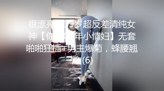 打工妹被灌醉后不省人事，随便乱玩，随便乱艹，毫无知觉！