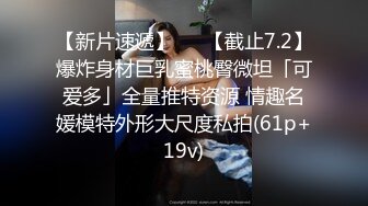  漂亮大奶美女 啊啊 好舒服 老公用力 干我 吊我 轻点别让人听到 被大鸡吧无套输出