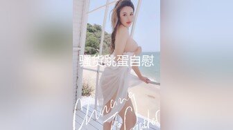 熟女被我操1-肛交-口爆-富二代-大奶-车震-Pua-女神